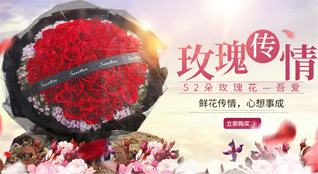 天津红桥区大胡同街道鲜花速递